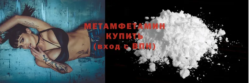 купить  цена  Касли  Метамфетамин Methamphetamine 